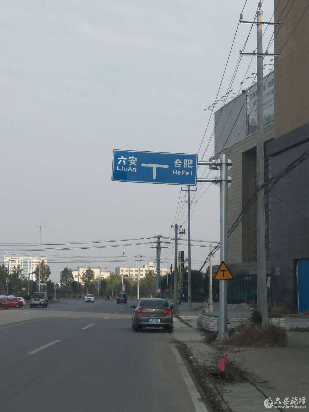 六安论坛_20171121_110409.jpg