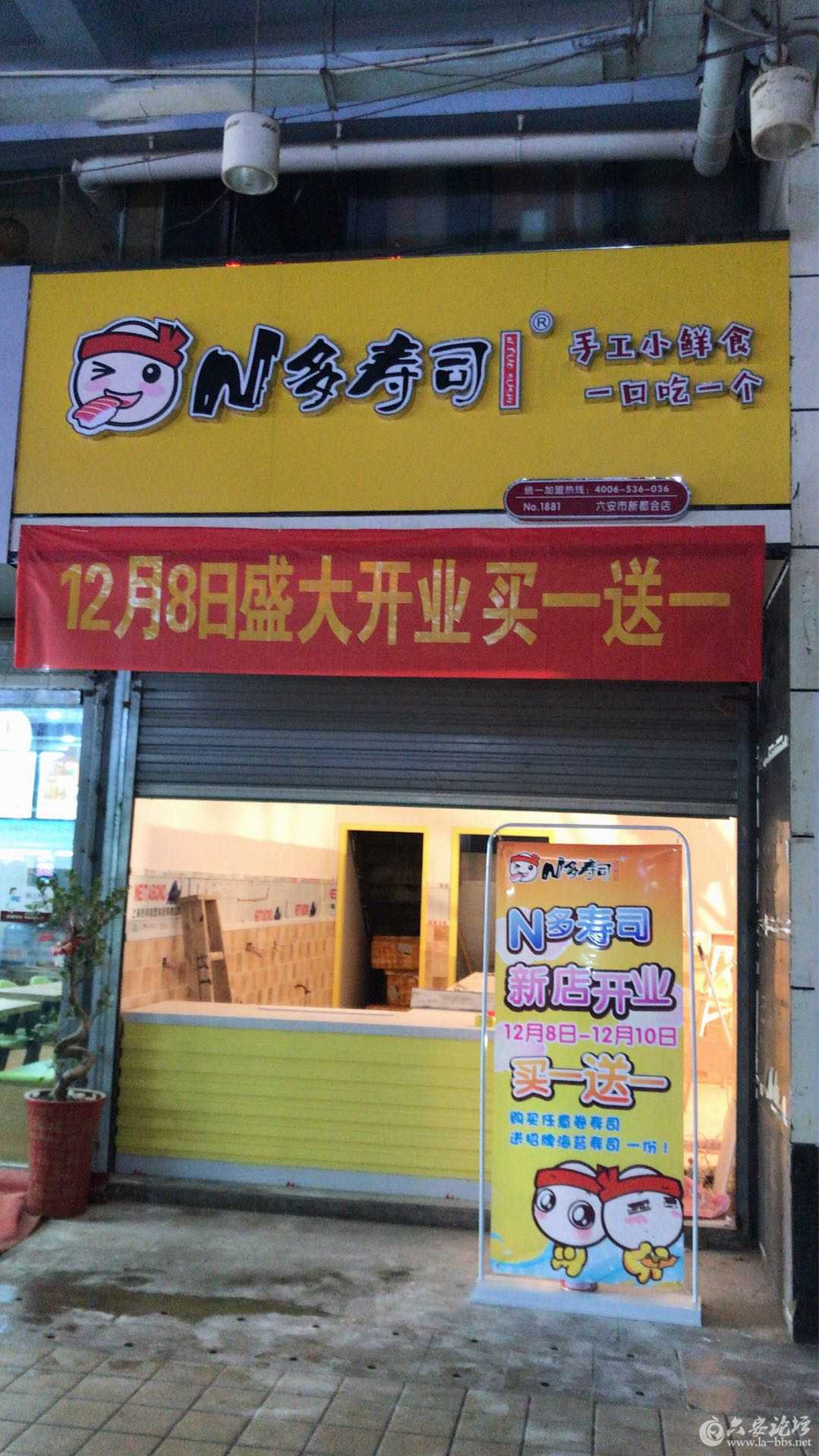 门店形象