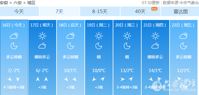 UC截图20171216090230.png