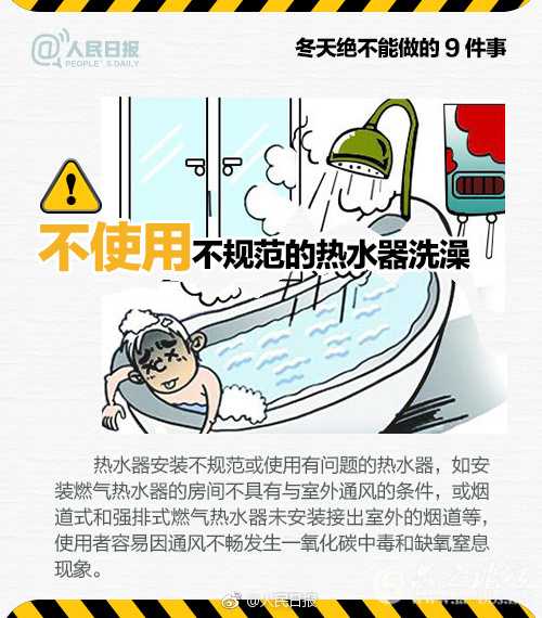 a716fd45ly1fmhvo2b4f4j20dw0fu44o.jpg