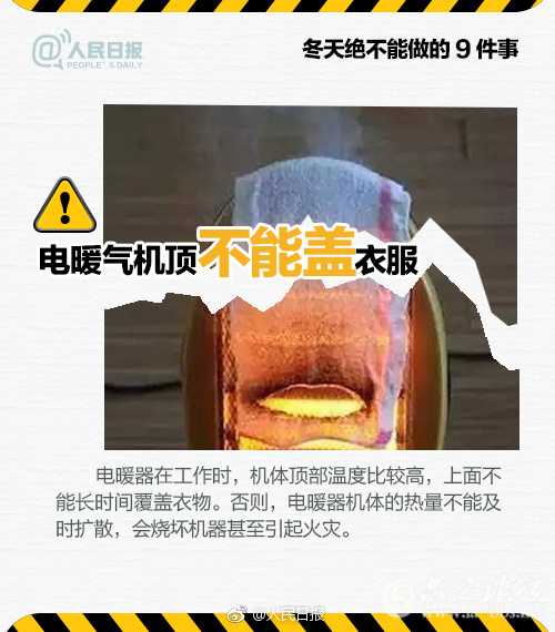 a716fd45ly1fmhvo2hd25j20dw0fu0xx.jpg