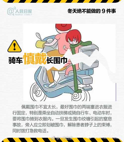 a716fd45ly1fmhvo2wfxuj20dw0fuafp.jpg