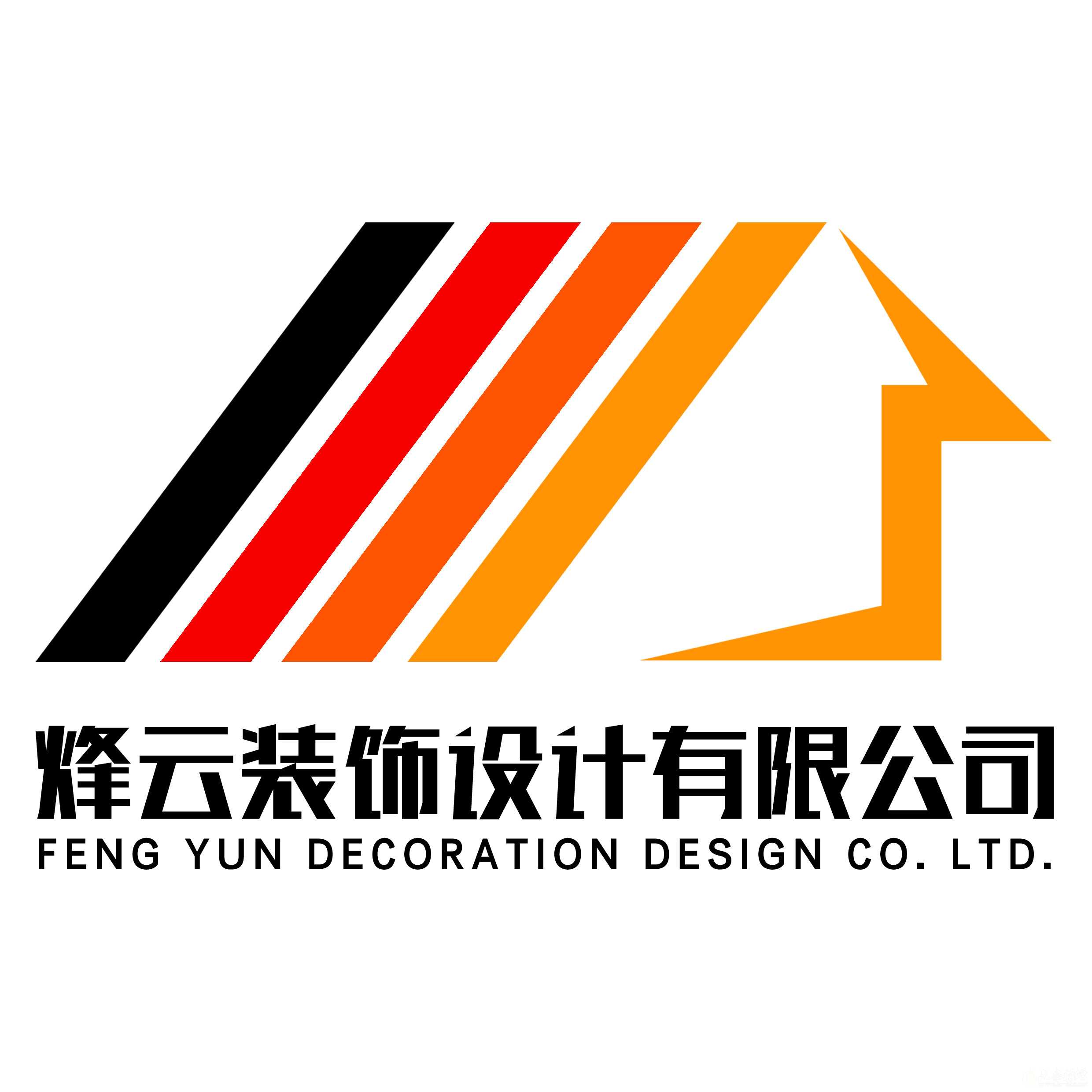 烽云装饰设计有限公司无水印.jpg
