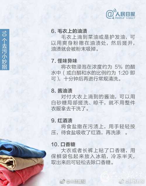 3e2fce46ly1fmjmww56vbj20dw0hojuw.jpg