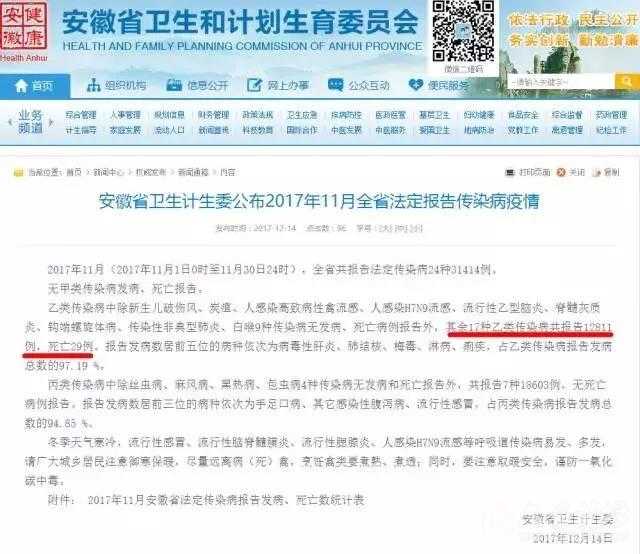 微信图片_20171219092746.jpg