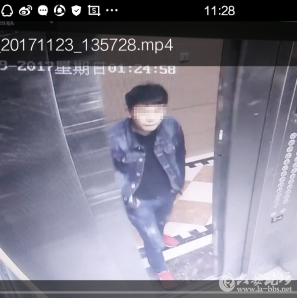 QQ截图20171221091204.png