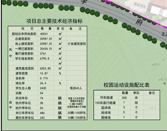 微信图片_20171221101359.jpg