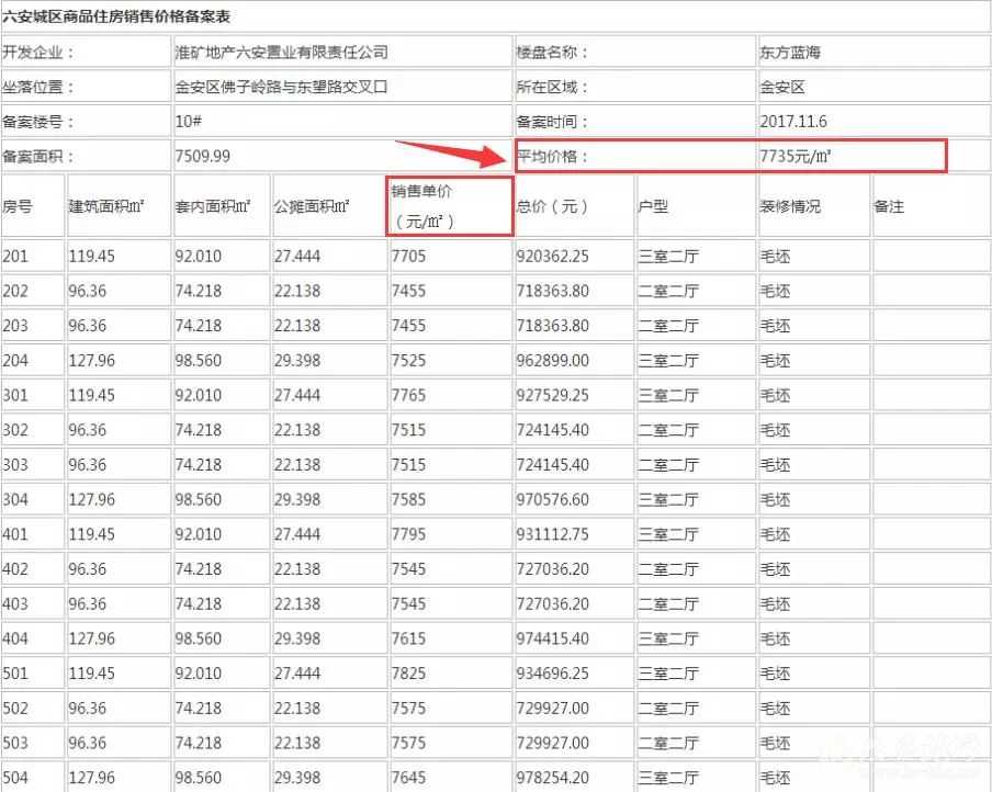 微信图片_20171223093318.jpg