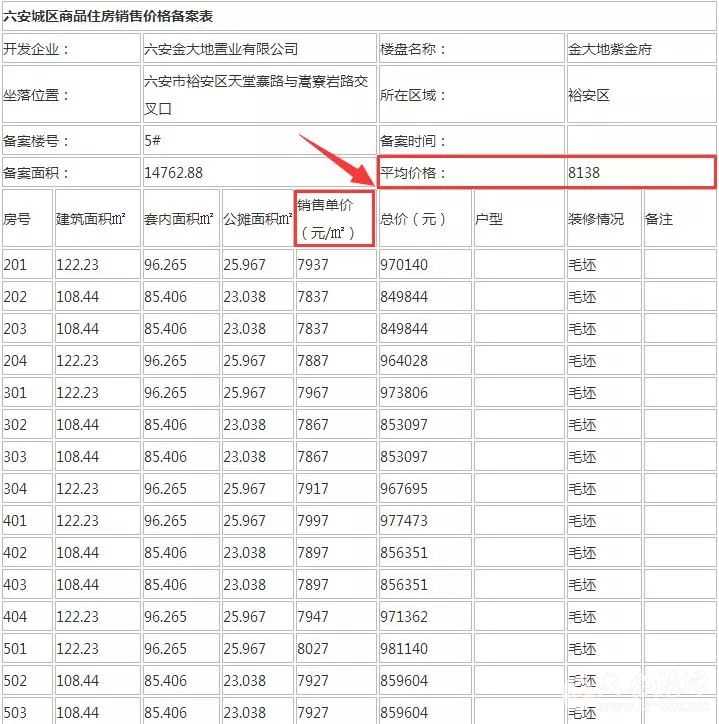 微信图片_20171223093319.jpg