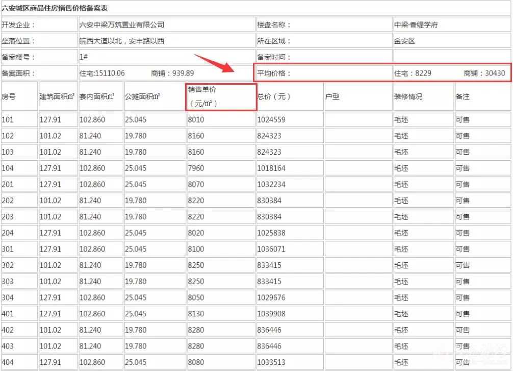 微信图片_20171223093317.jpg