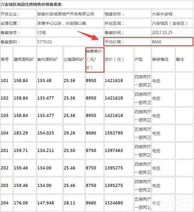 微信图片_20171223093321.jpg