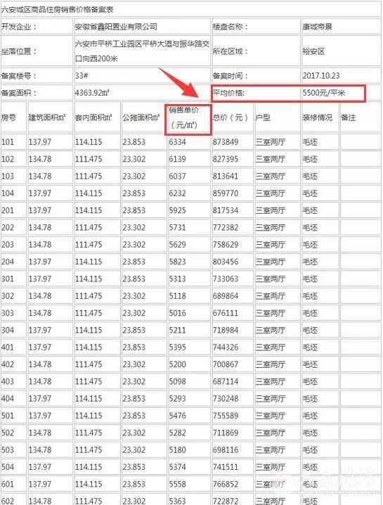 微信图片_20171223093323.jpg