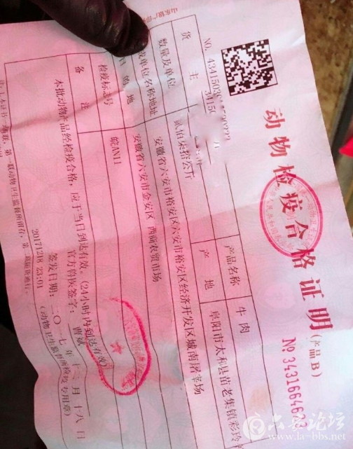 QQ截图20171223145059.png