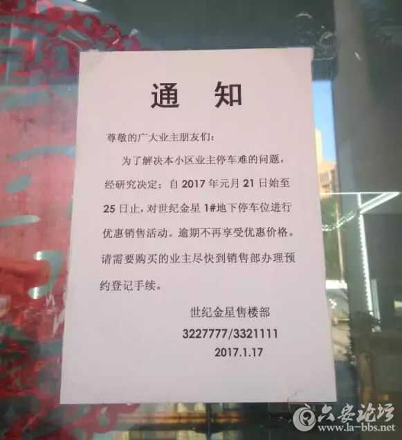 微信图片_20171224092401.jpg