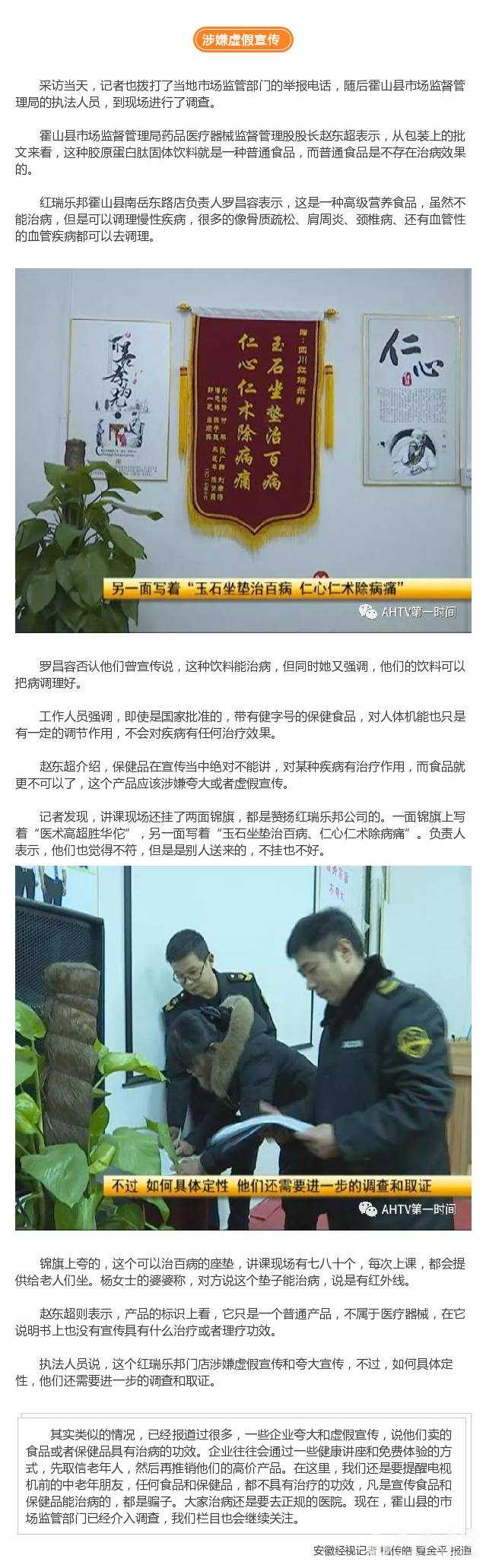 微信图片_20171226093851.jpg