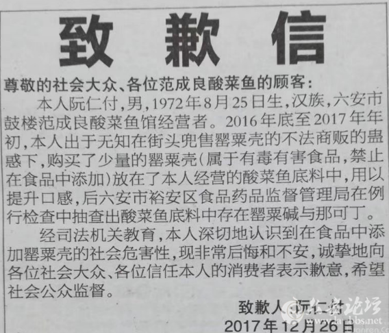 QQ截图20171227095017.png