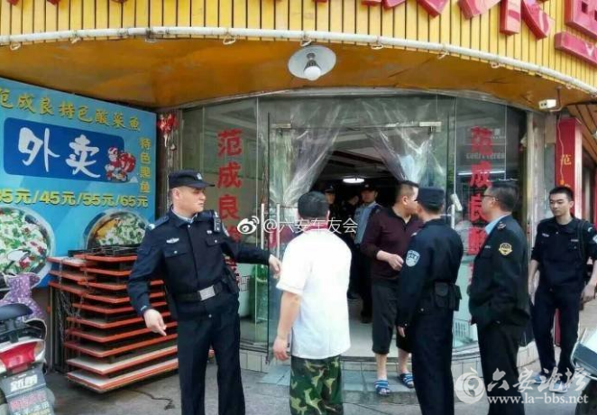QQ截图20171227094938.png