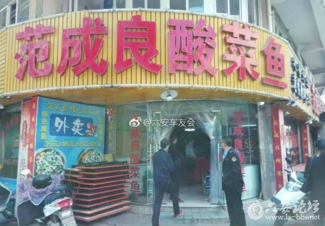 QQ截图20171227094954.png