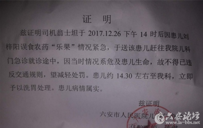 QQ截图20171227114046.png QQ截图20171227114046.png