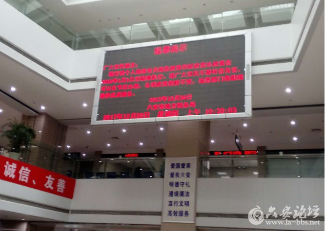 QQ截图20171228115343.png