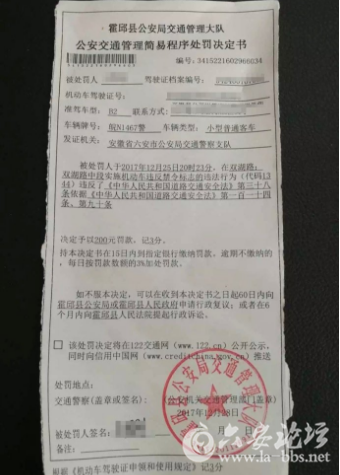 QQ截图20171230085228.png