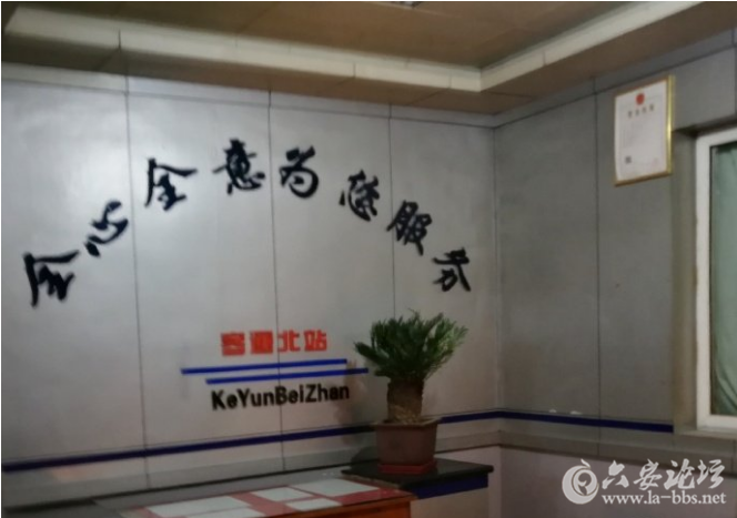 QQ截图20171230085744.png