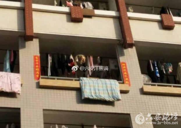 QQ截图20180102095219.png