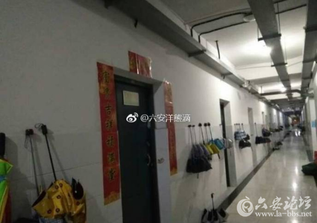 QQ截图20180102095152.png