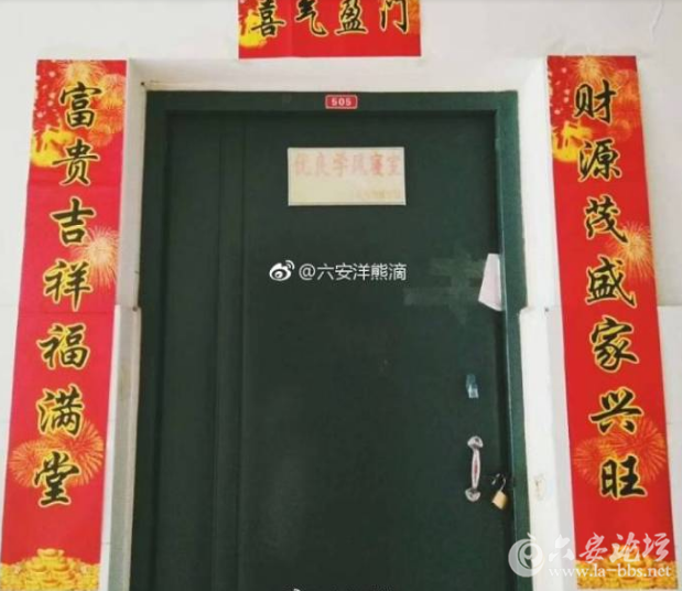 QQ截图20180102095211.png