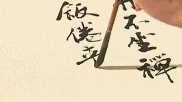 2.gif
