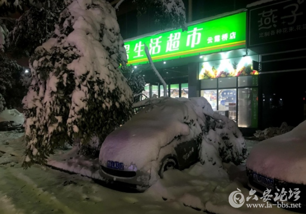 QQ截图20180105101127.png