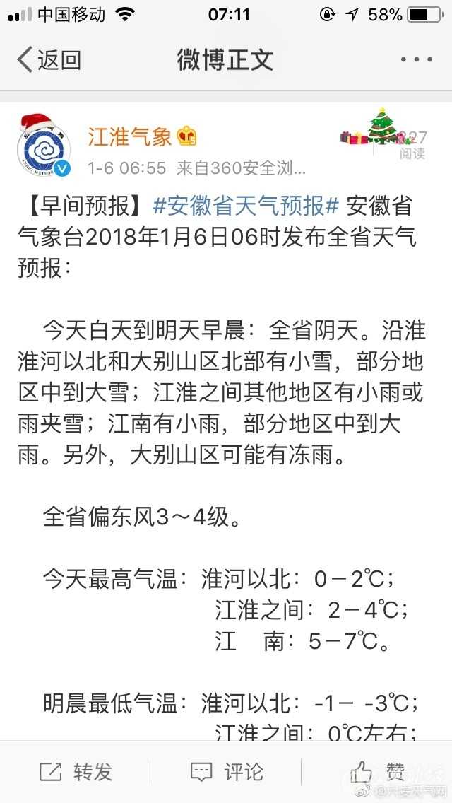 ec471acagy1fn6iv21z7hj20hs0vkae9.jpg