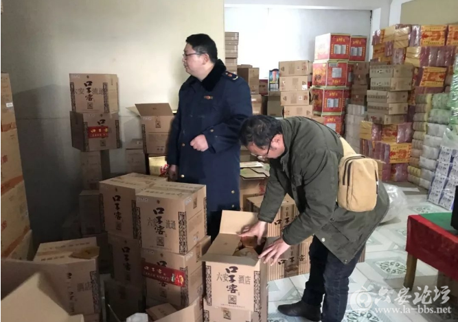 QQ截图20180111105542.png