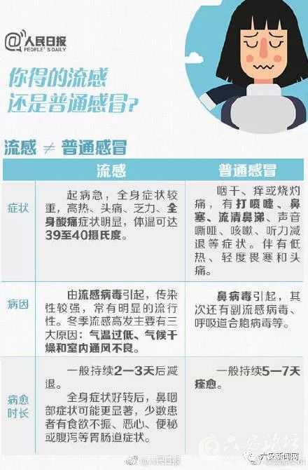 微信图片_20180112101640.jpg