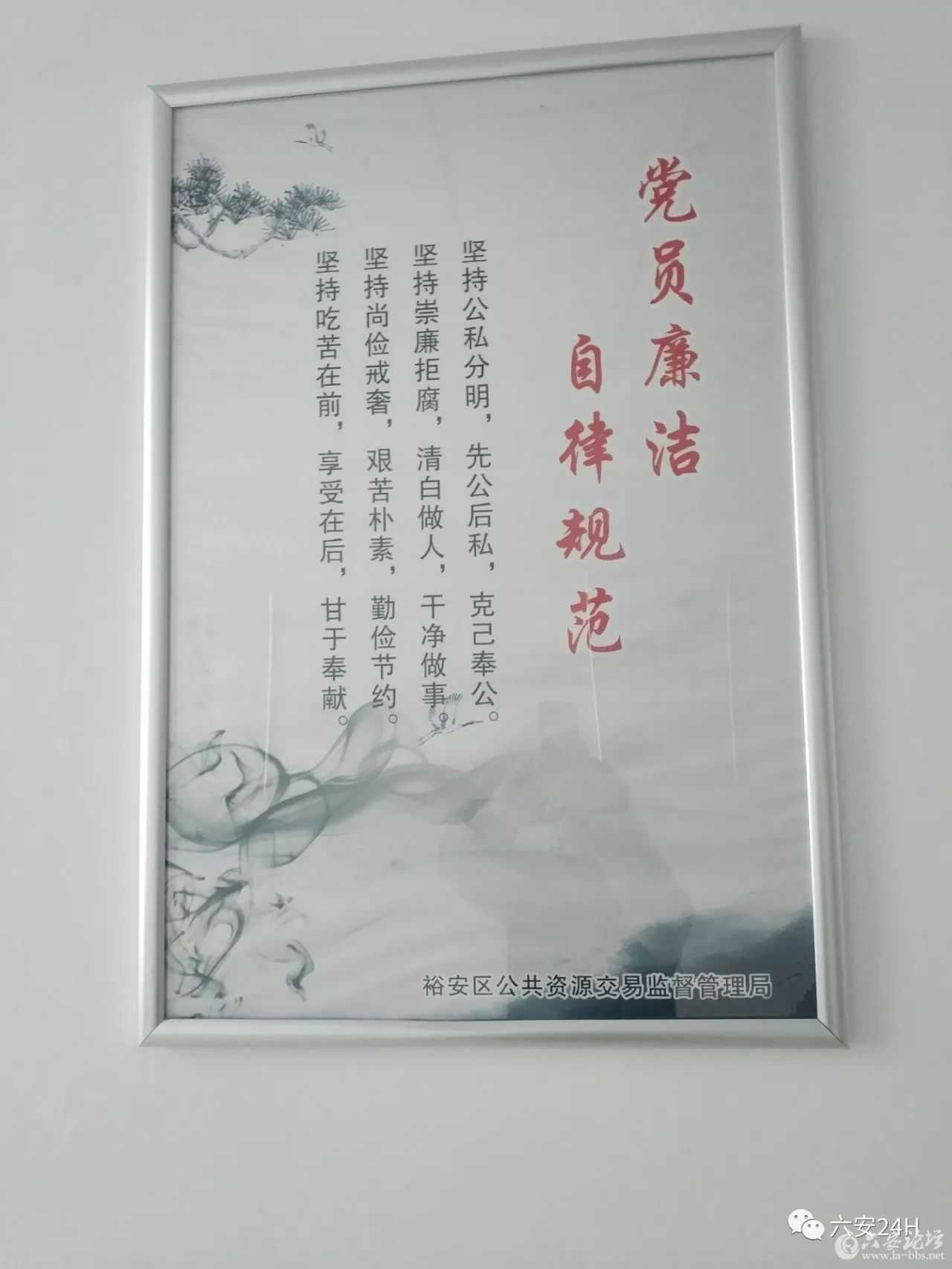 微信图片_20180112112442.jpg