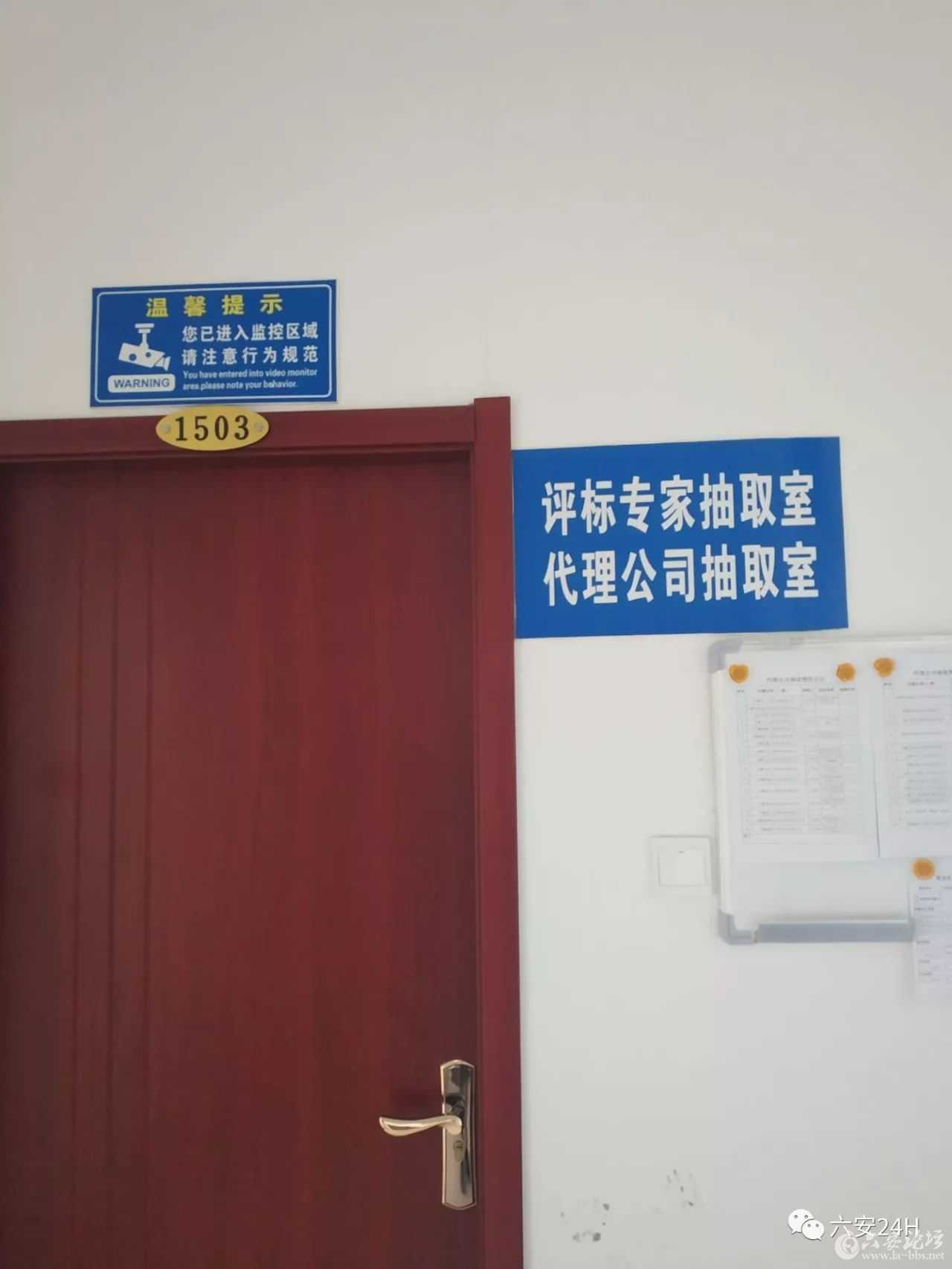 微信图片_20180112112453.jpg