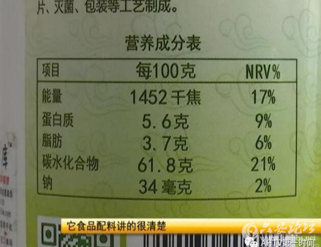 QQ截图20180116104656.png