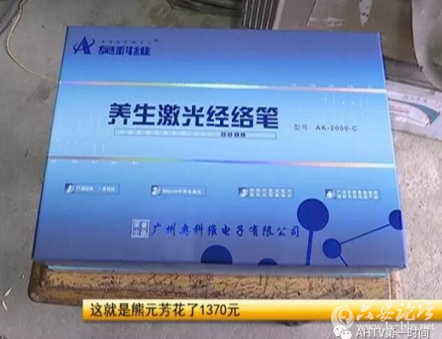 QQ截图20180116104552.png