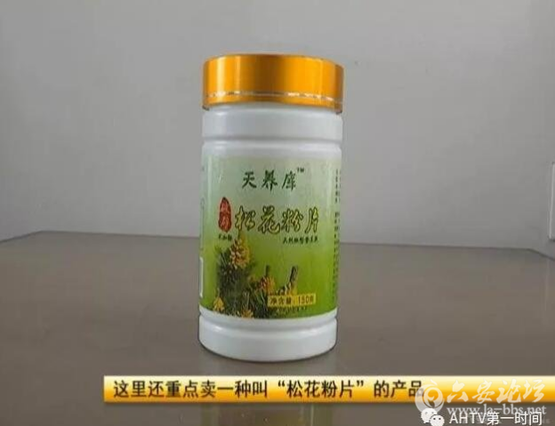 QQ截图20180116104638.png