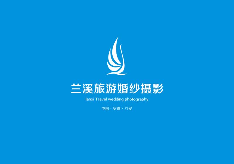 兰溪婚纱LOGO.jpg