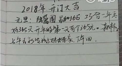 UC截图20180120090909.png