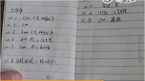 UC截图20180120090858.png