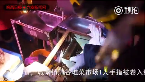 UC截图20180120090441.png