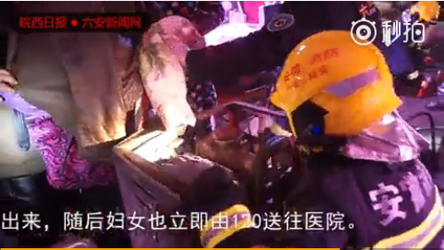 UC截图20180120090509.png