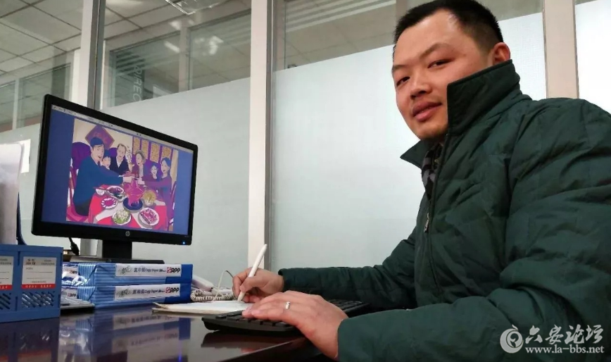 QQ截图20180123105449.png