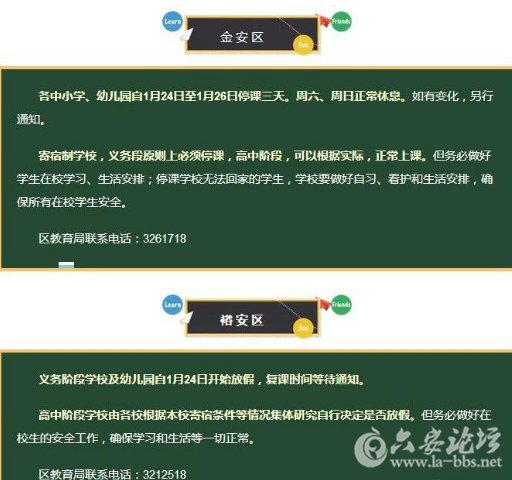 QQ截图20180124102143.png