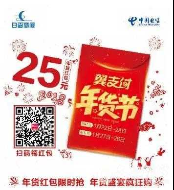 微信图片_20180124112857.jpg