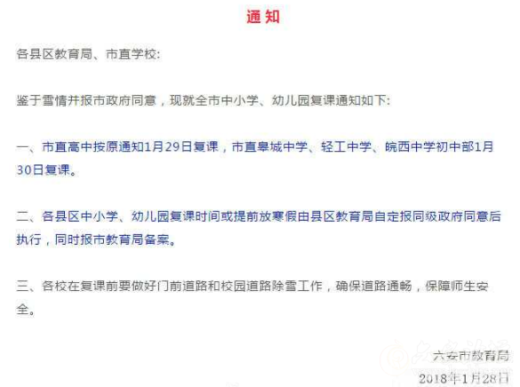 QQ截图20180128111422.png