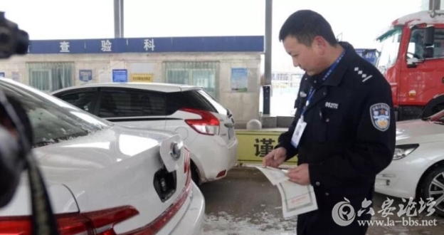 QQ截图20180129101243.png
