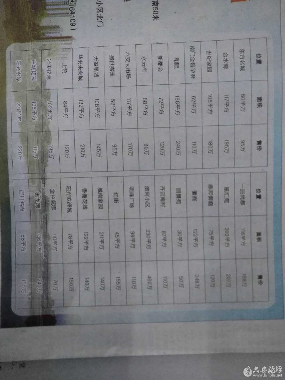 微信图片_20180131155237.jpg